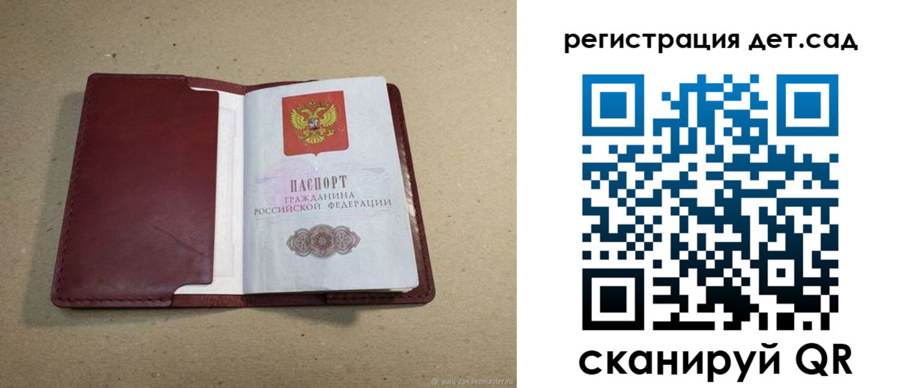 где прописаться в Цимлянске