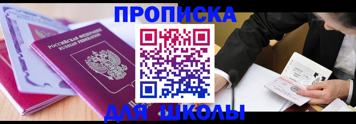 форма 3 в Цимлянске