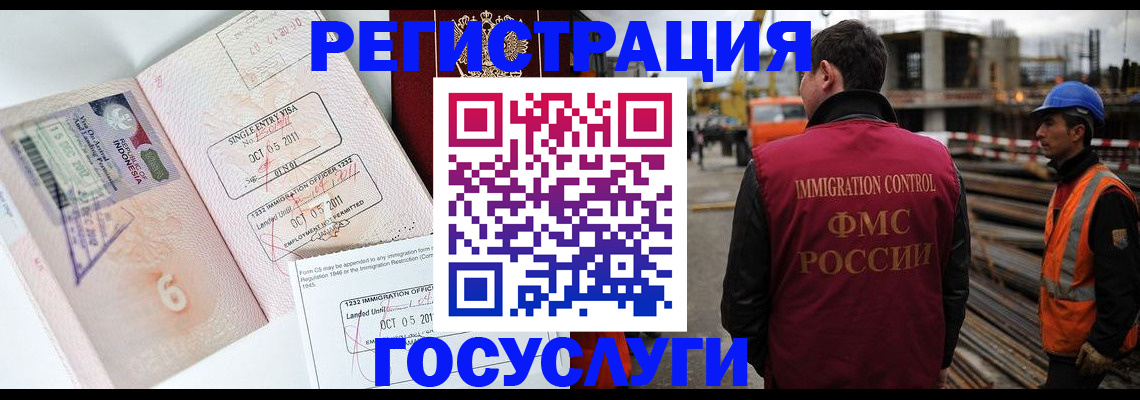 регистрация в Цимлянске